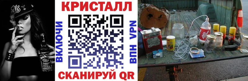 Амфетамин 97%  Купить где  Лянтор 