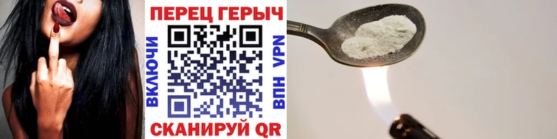 Купить закладки  Лянтор  ГЕРОИН хмурый 