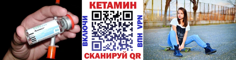 Купить где  Лянтор  КЕТАМИН ketamine 