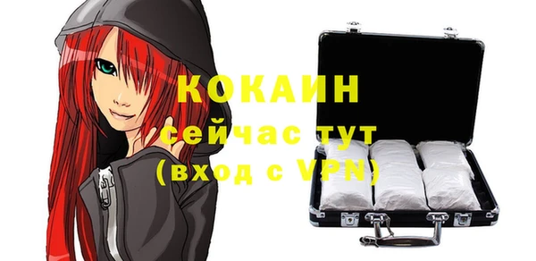 кокаин колумбия Касимов