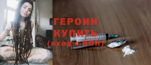 герыч Карталы