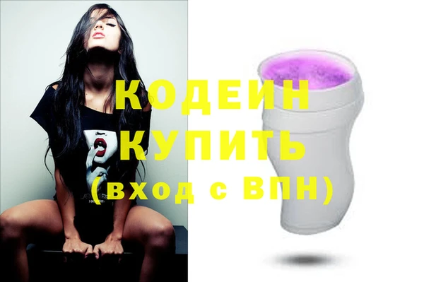 MESCALINE Каменск-Шахтинский