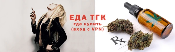 MESCALINE Каменск-Шахтинский