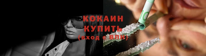 MESCALINE Каменск-Шахтинский