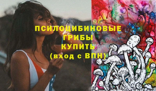 бутик Каменка