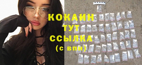 бутик Каменка