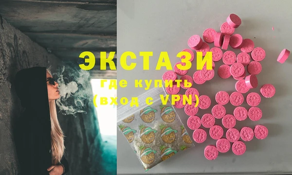 первитин Каменногорск