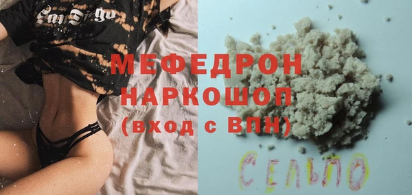 первитин Каменногорск