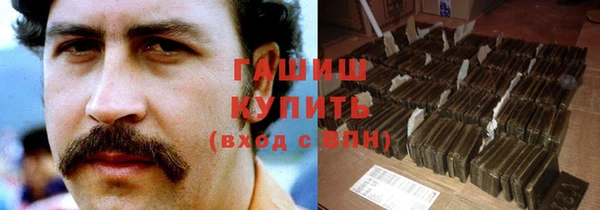 первитин Каменногорск