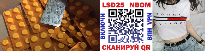 Лсд 25 экстази кислота  Купить где  Лянтор 