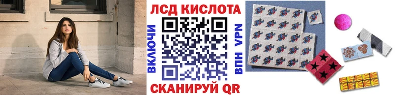 Купить закладки  Лянтор  Марки 25I-NBOMe 1,8мг 
