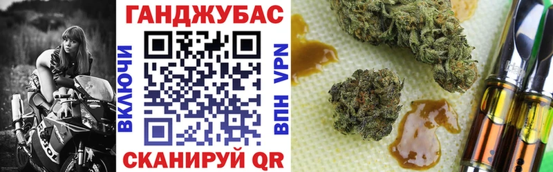 Купить  Лянтор  Канабис VHQ 